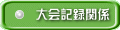 L^֌W